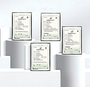 企業(yè)榮譽(yù)