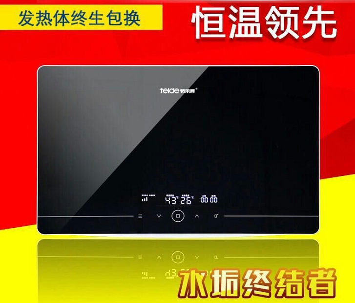 即熱式電熱水器美容澡，你享受了嗎？