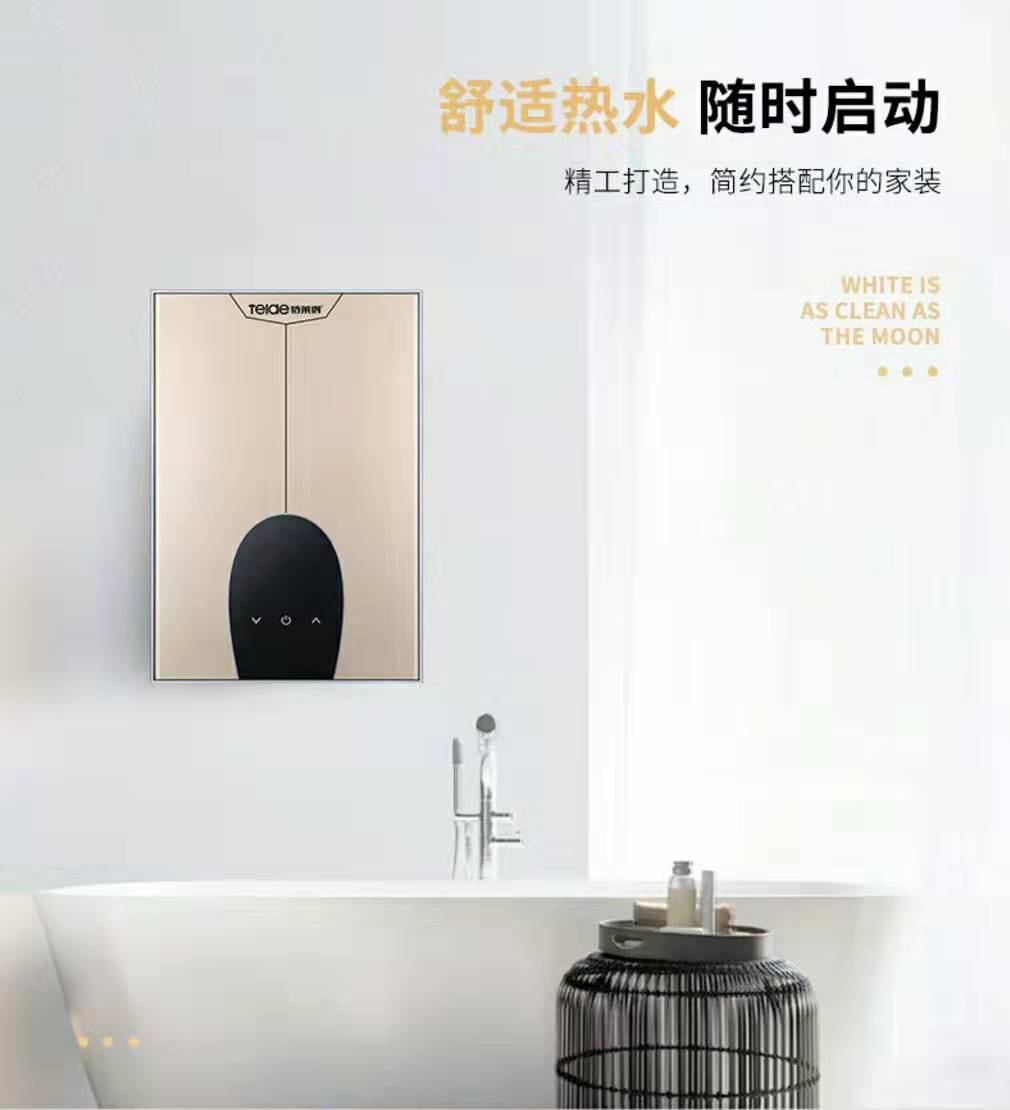 衛(wèi)生間里的電熱水器落伍了，懂行人開始用它
